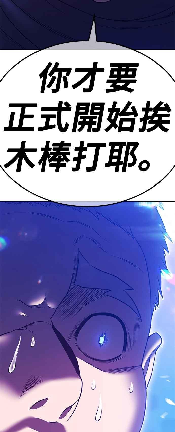第196页