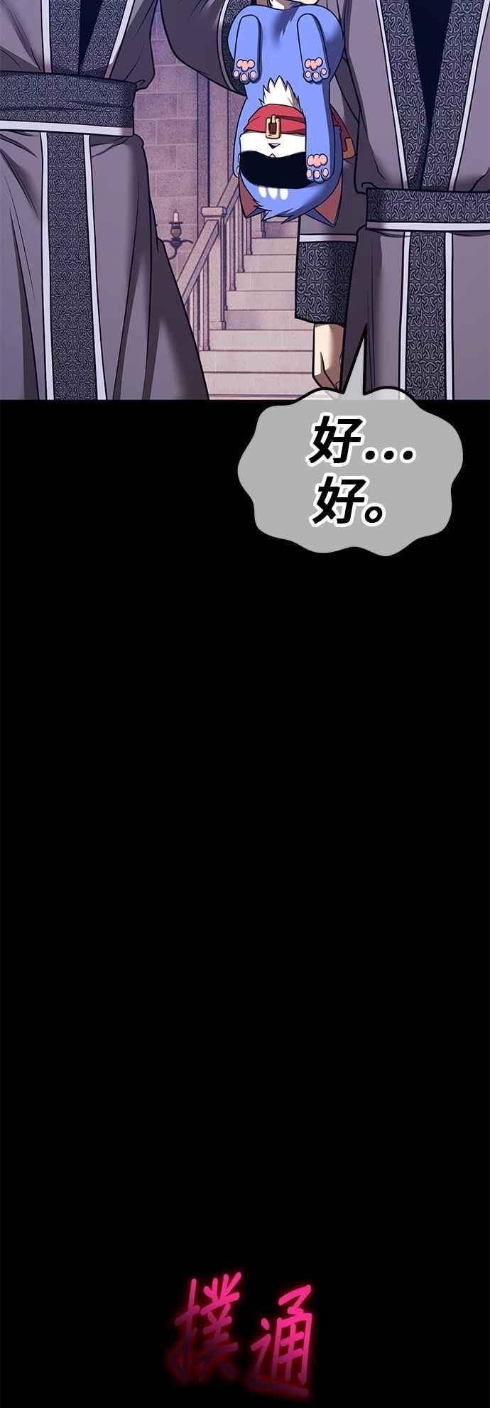 第206页