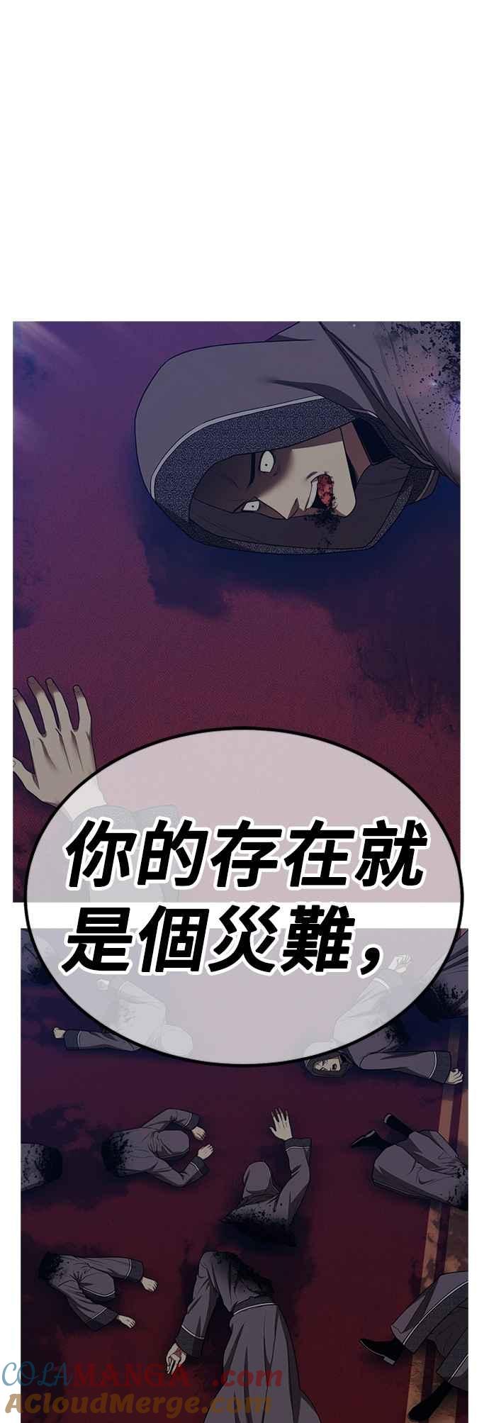 第197页