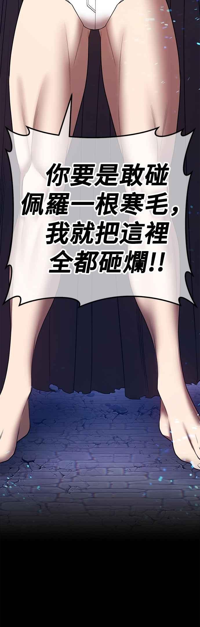第190页
