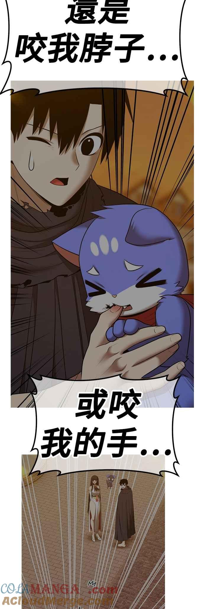 第197页