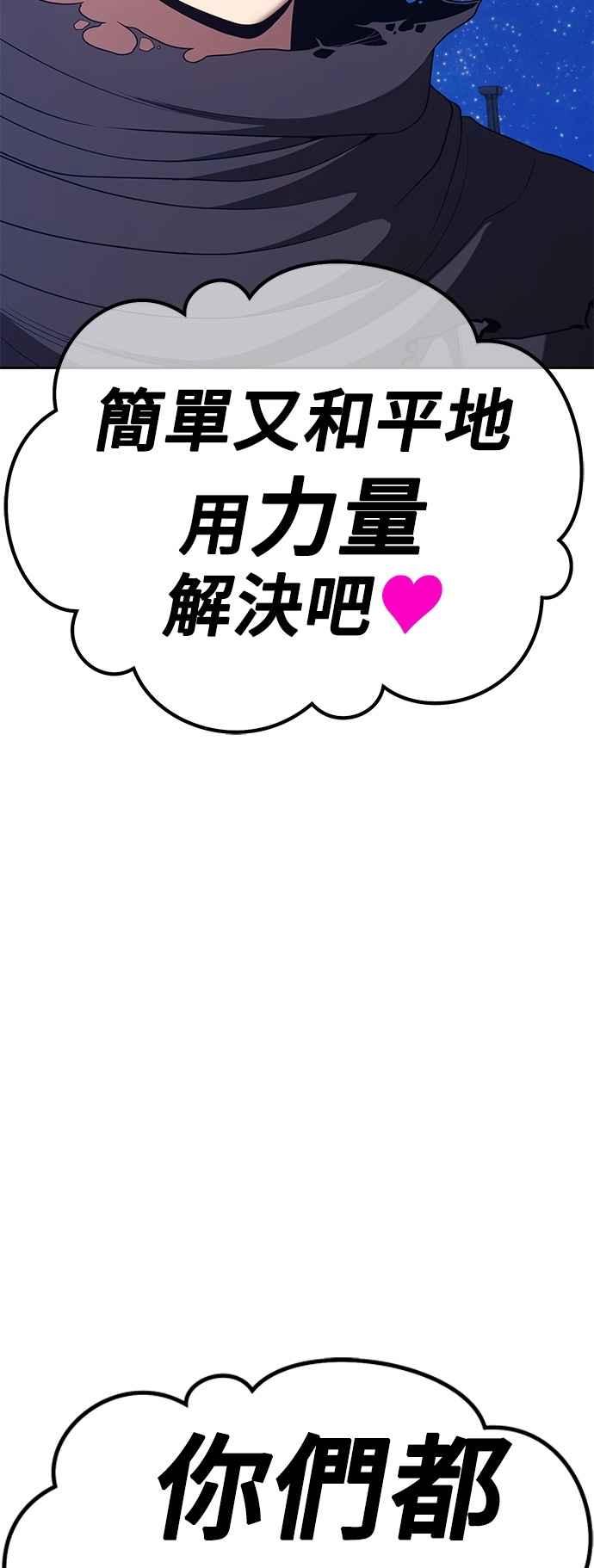 第196页