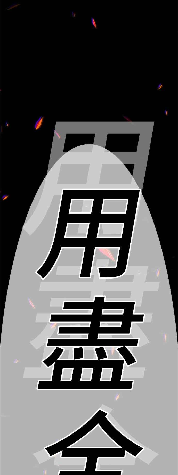 第214页