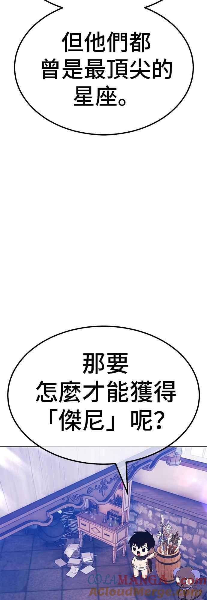 第197页