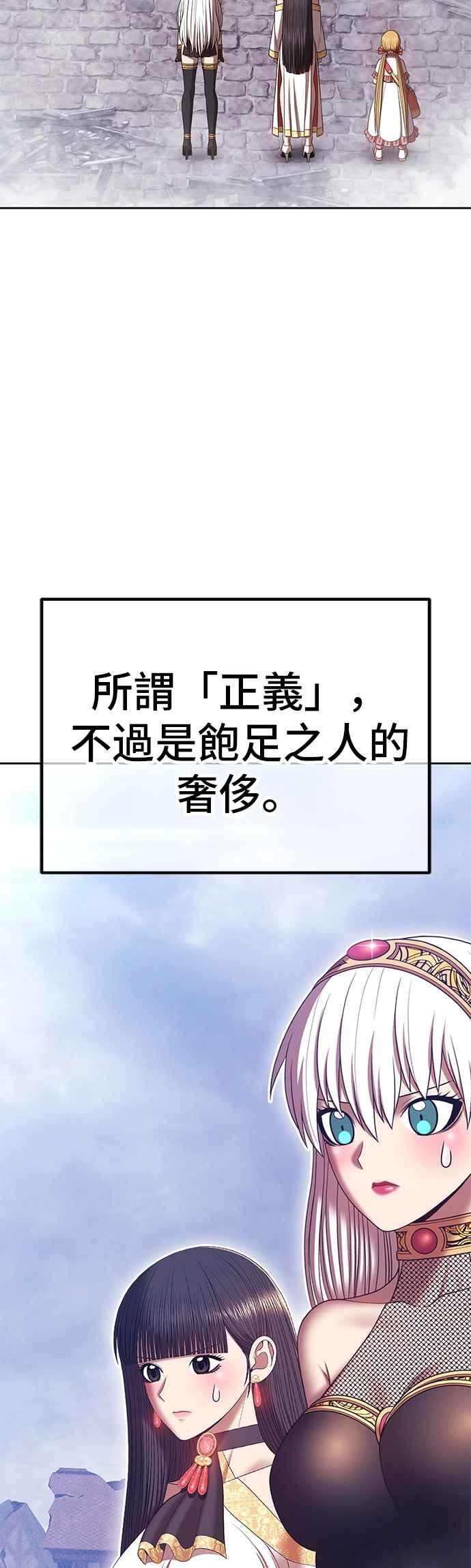 第196页