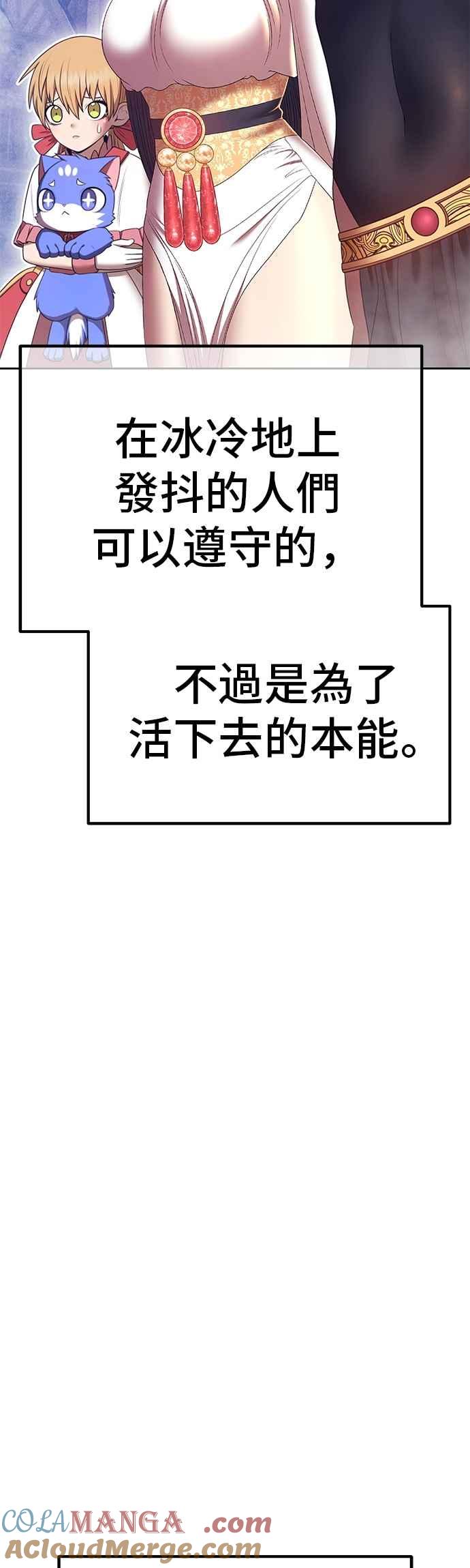 第197页
