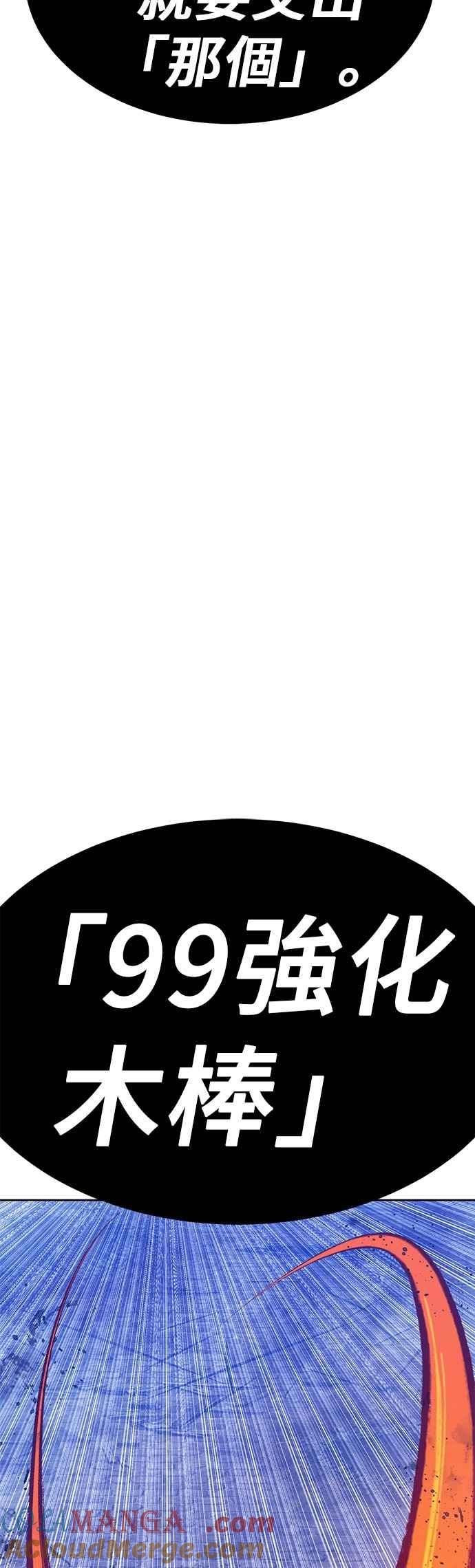 第193页