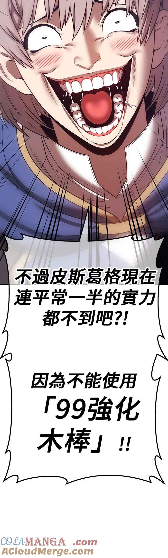 第197页