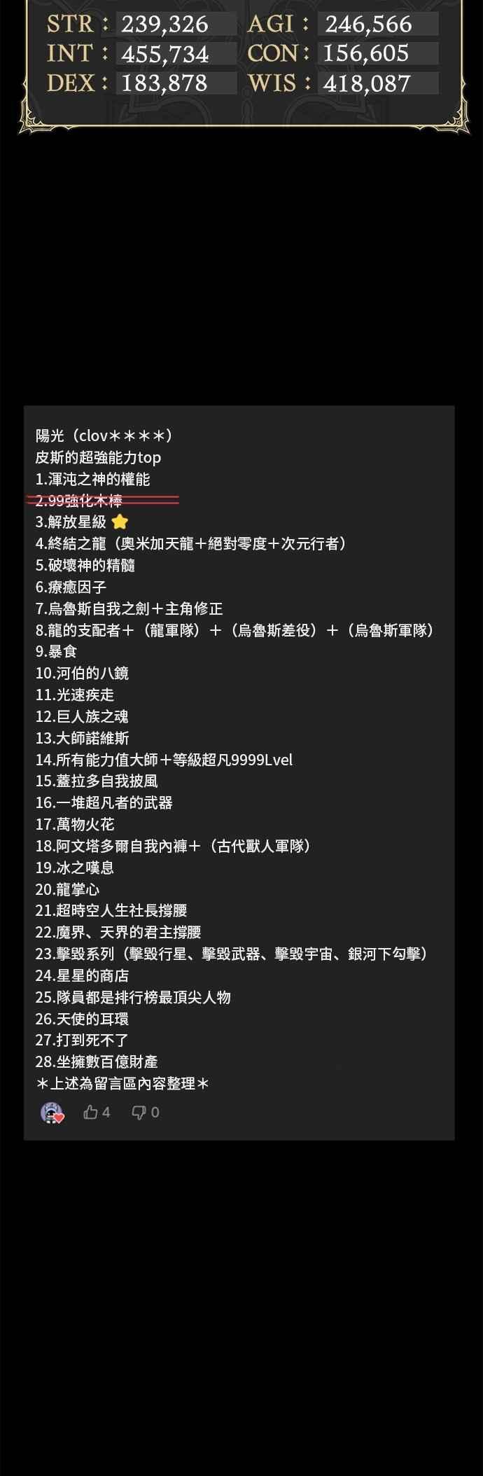 第208页