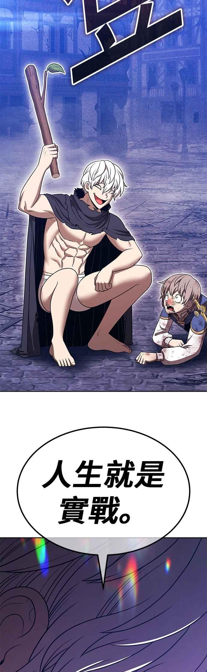 第191页
