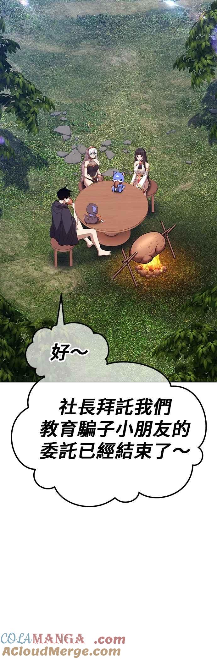 第209页