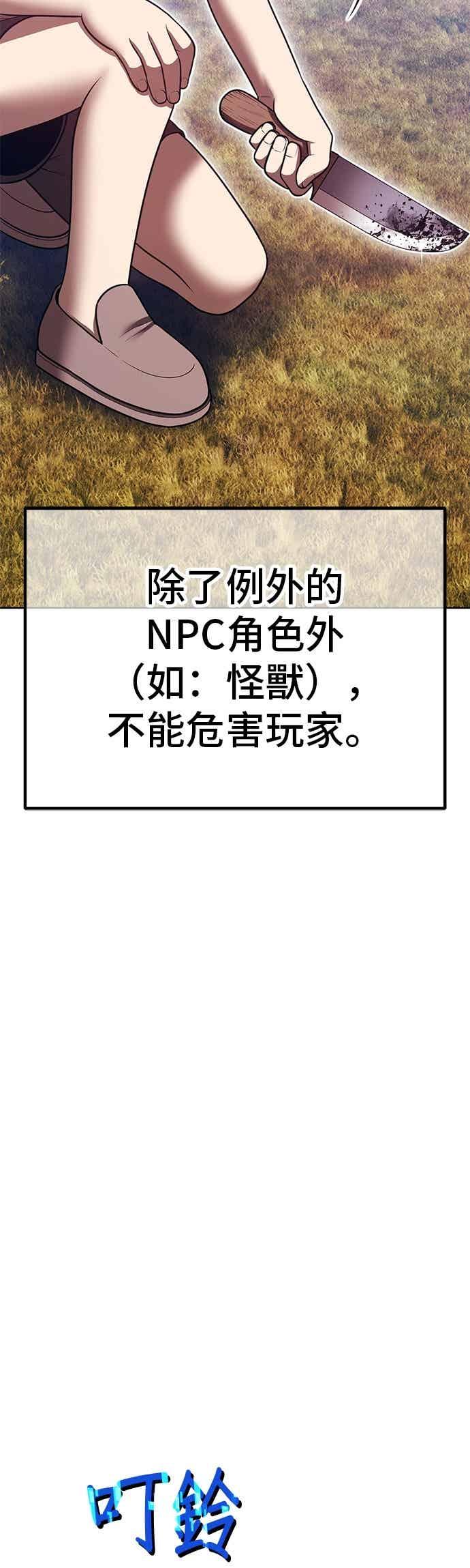 第199页
