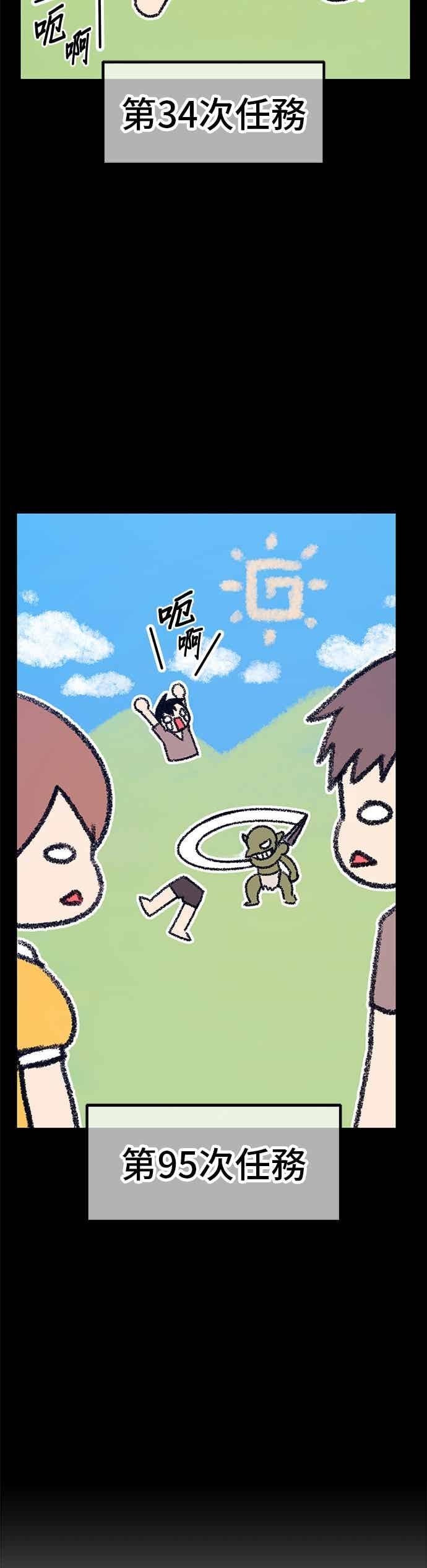 第191页