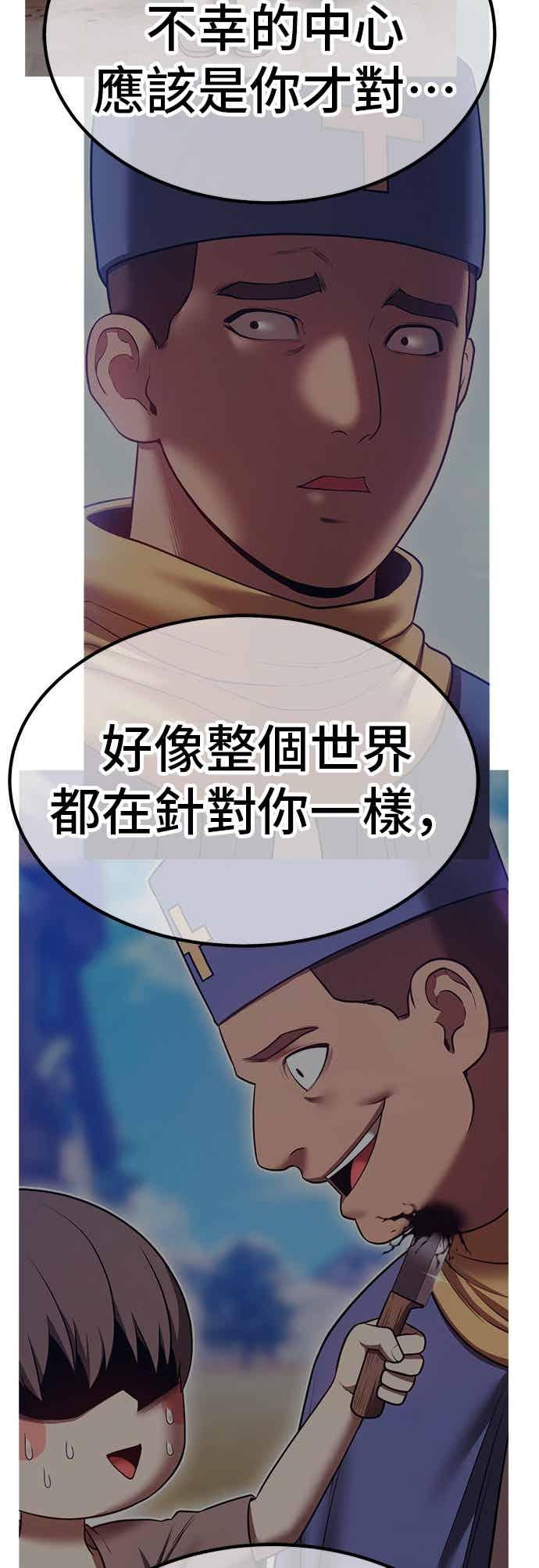 第203页