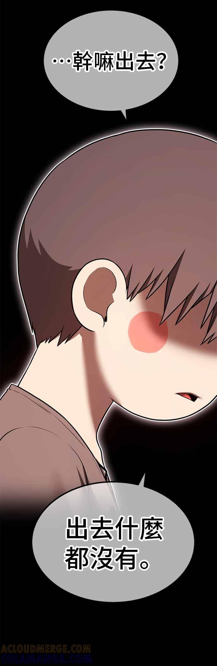 第237页