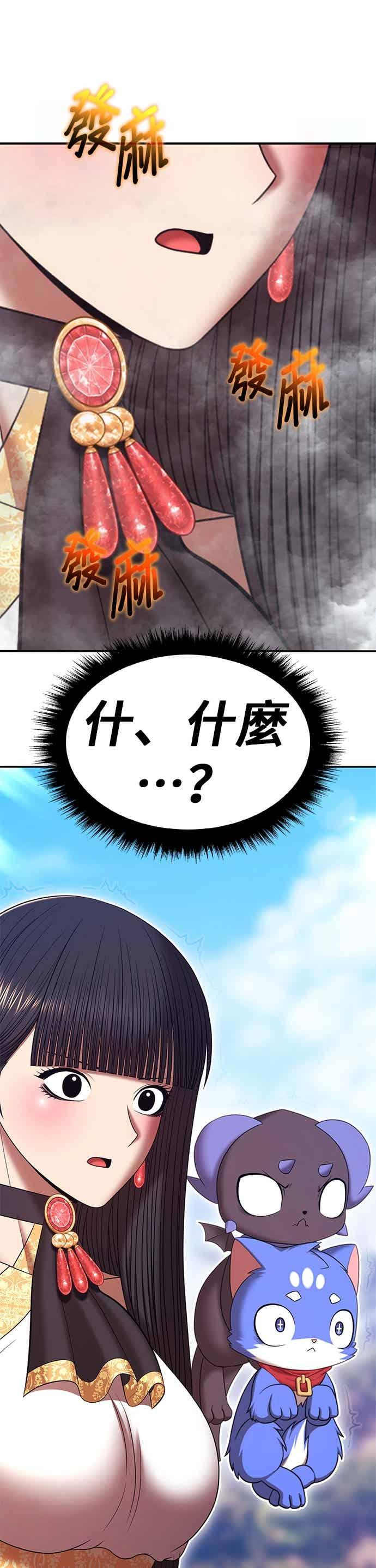 第210页