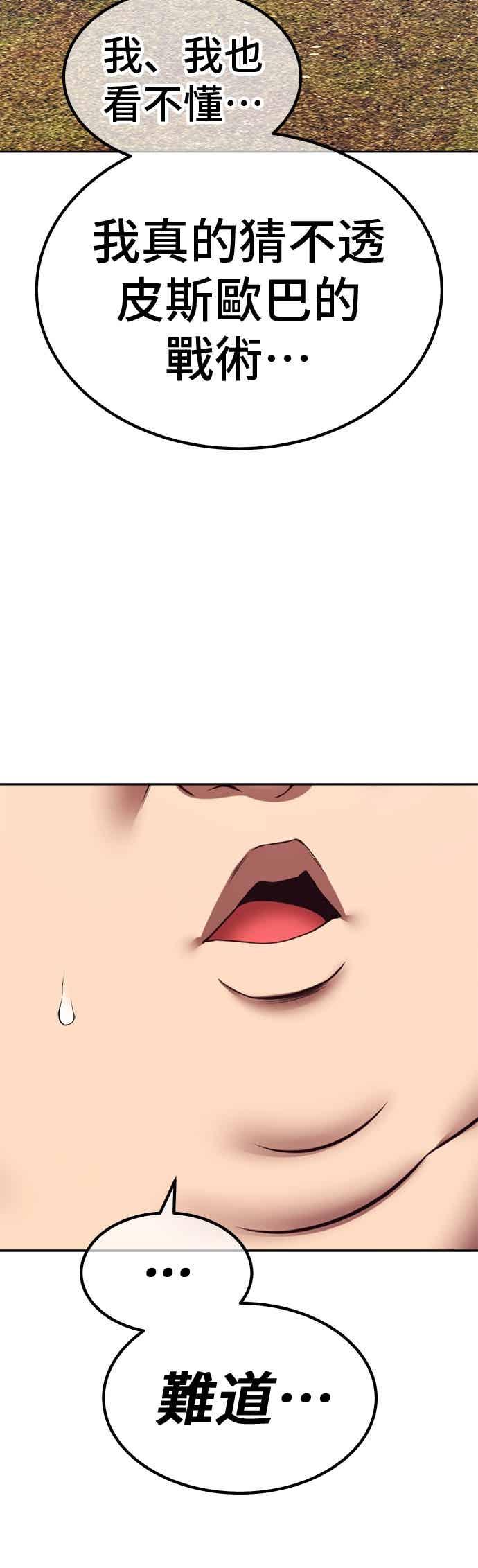 第194页