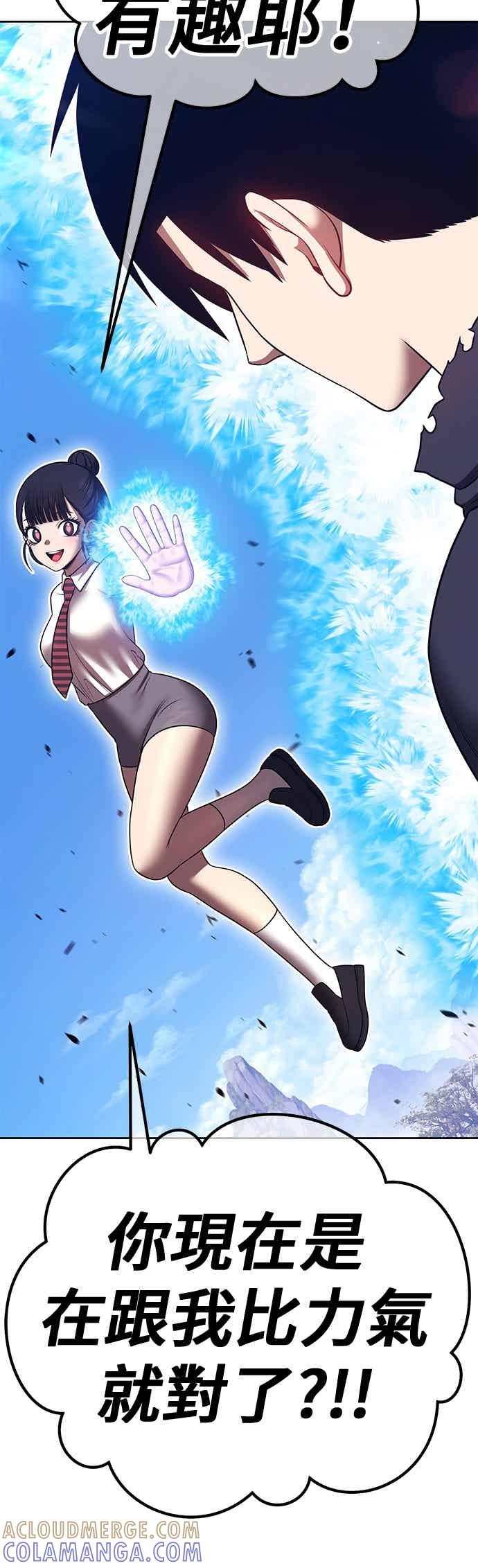 第197页