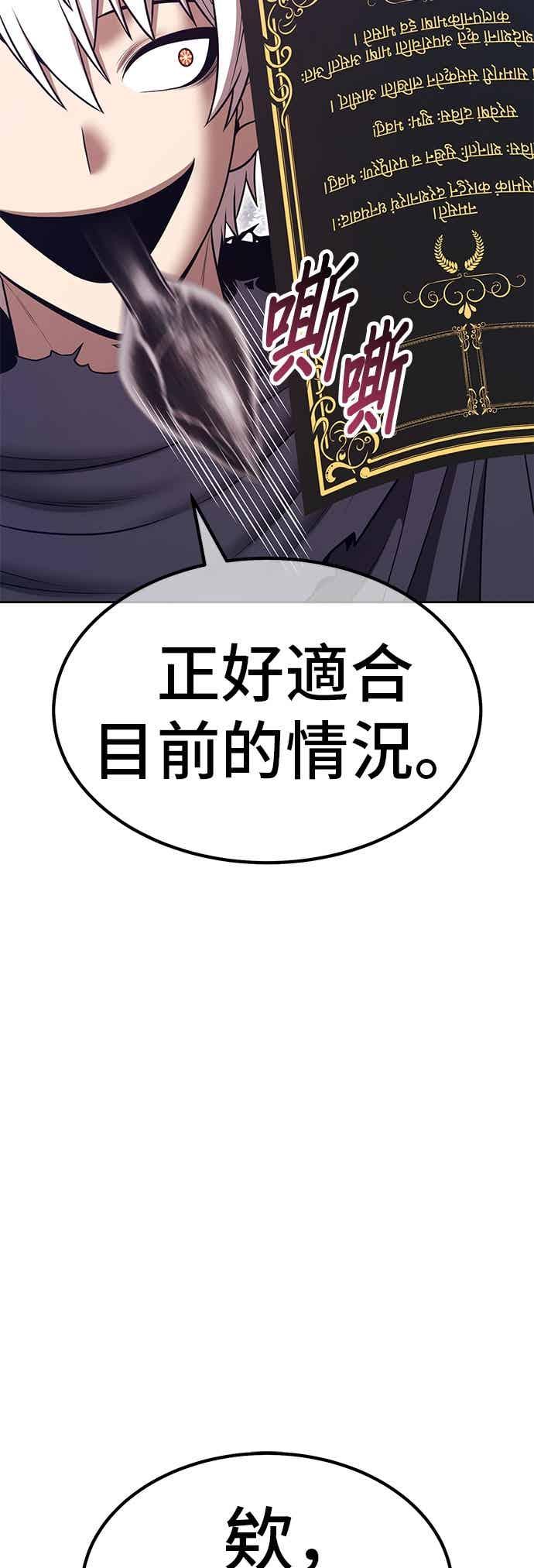第190页