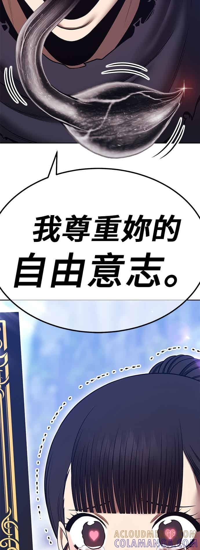 第193页