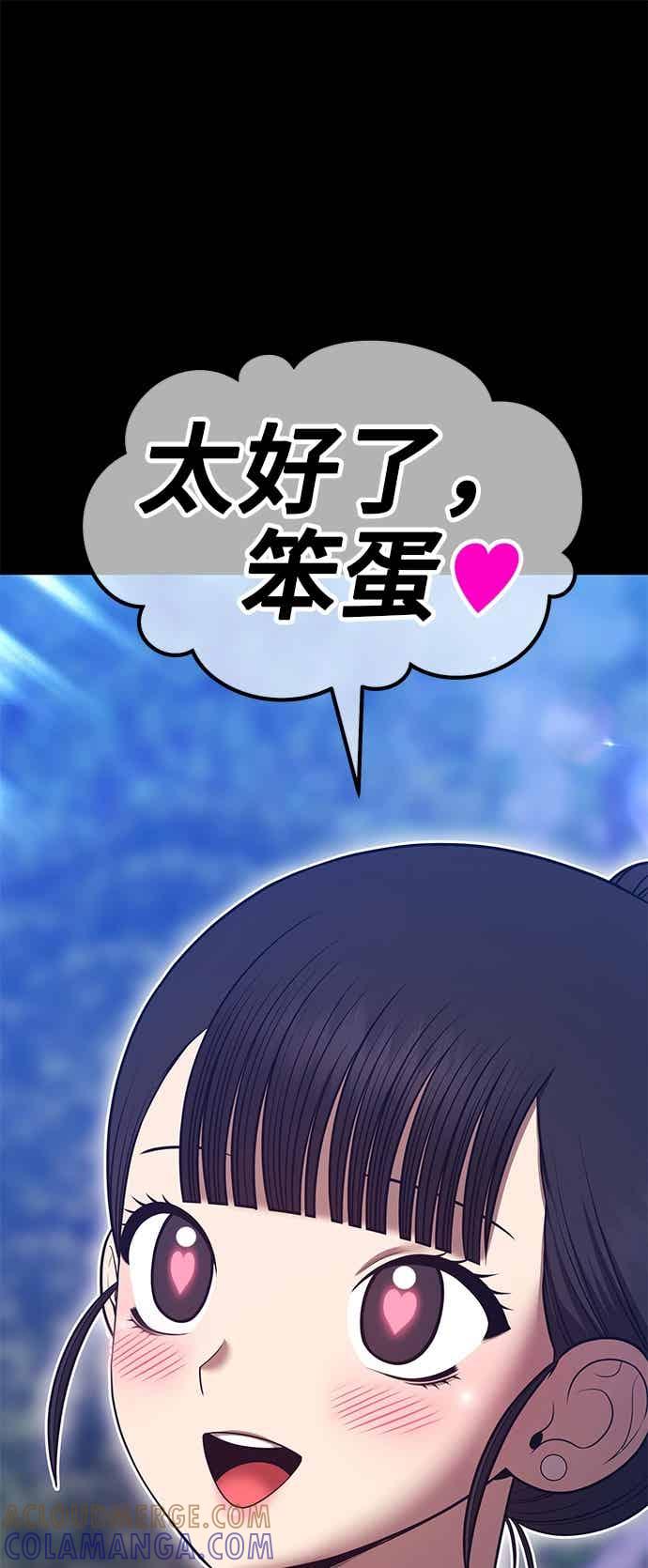第197页