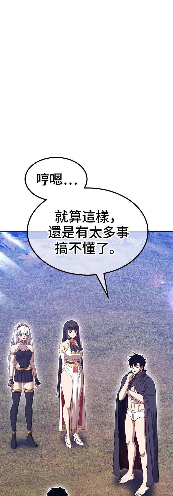 第211页