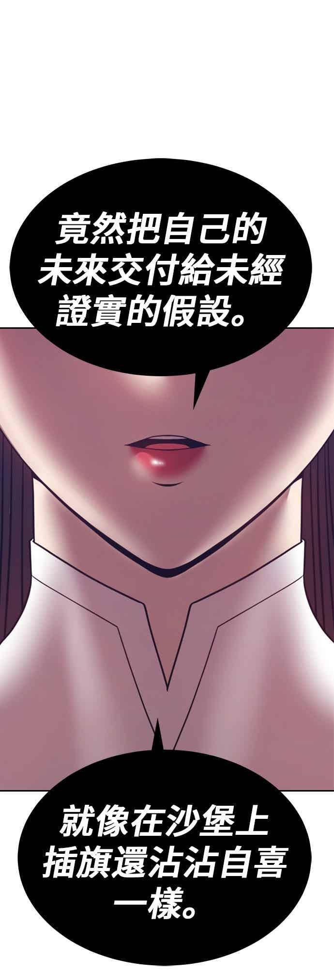 第190页