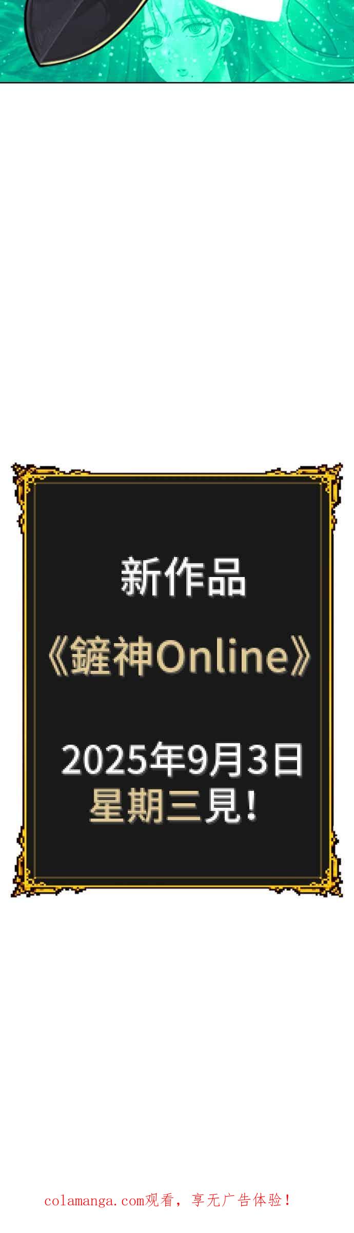 第203页