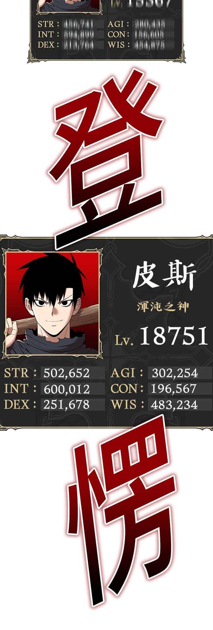 第170页