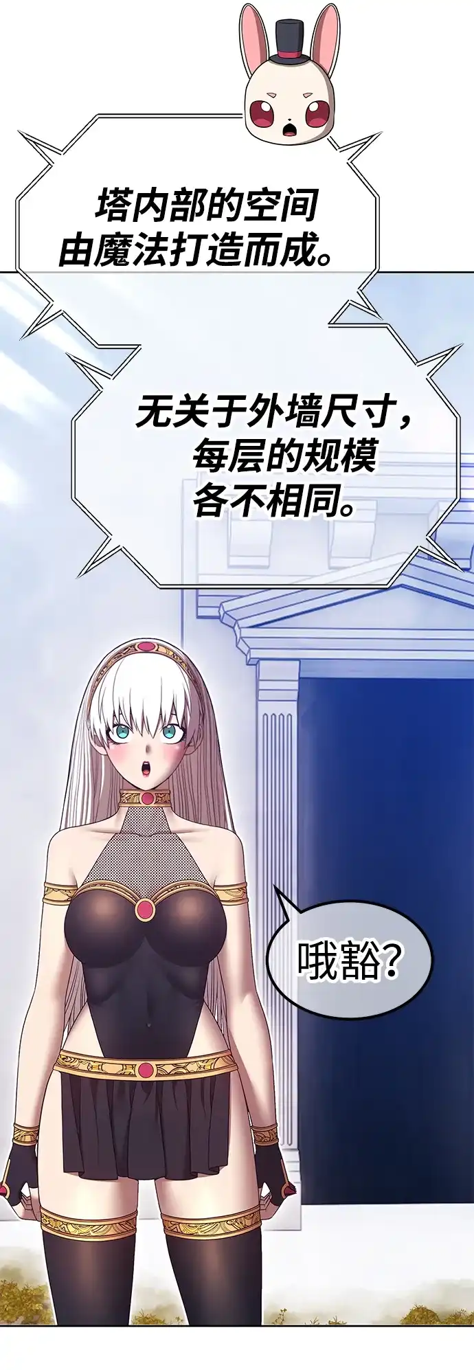 第103页
