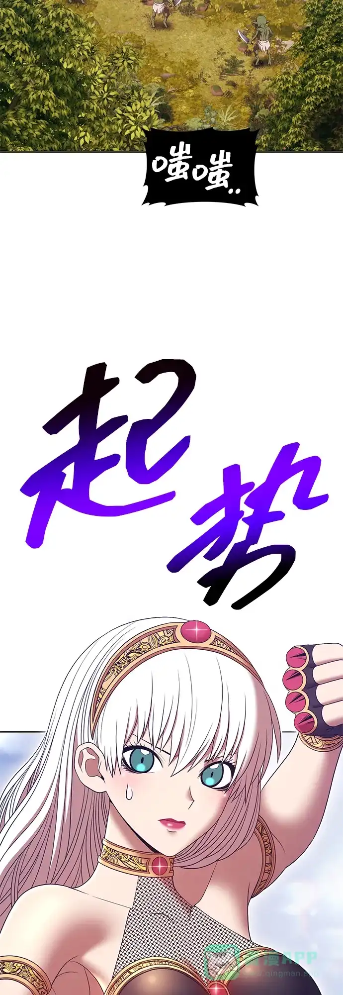 第111页