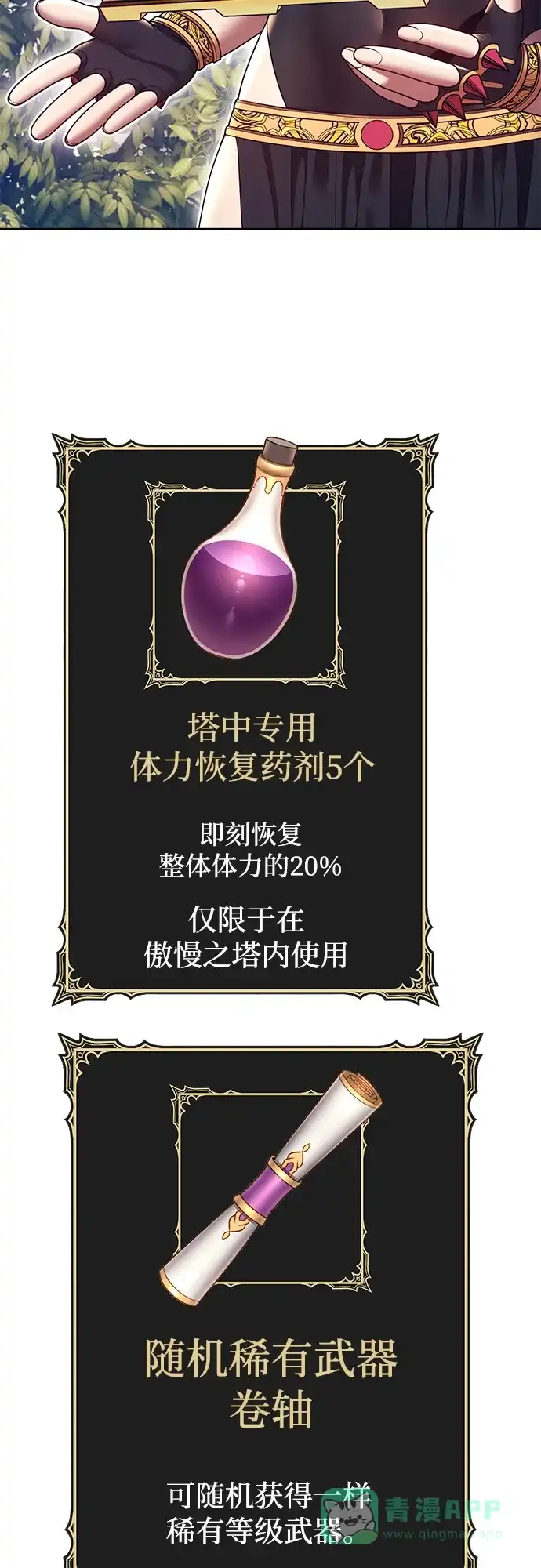 第151页