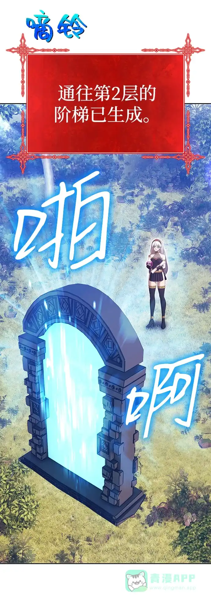 第156页
