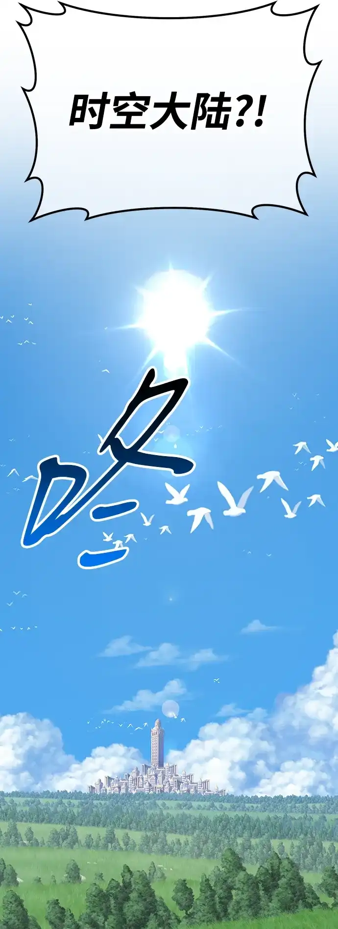 第190页