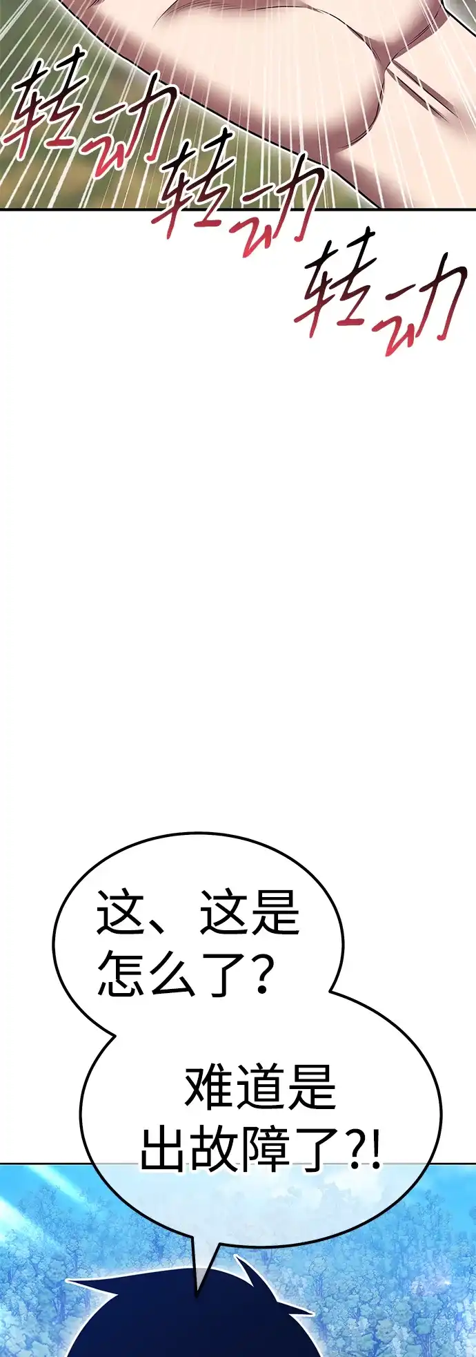 第195页