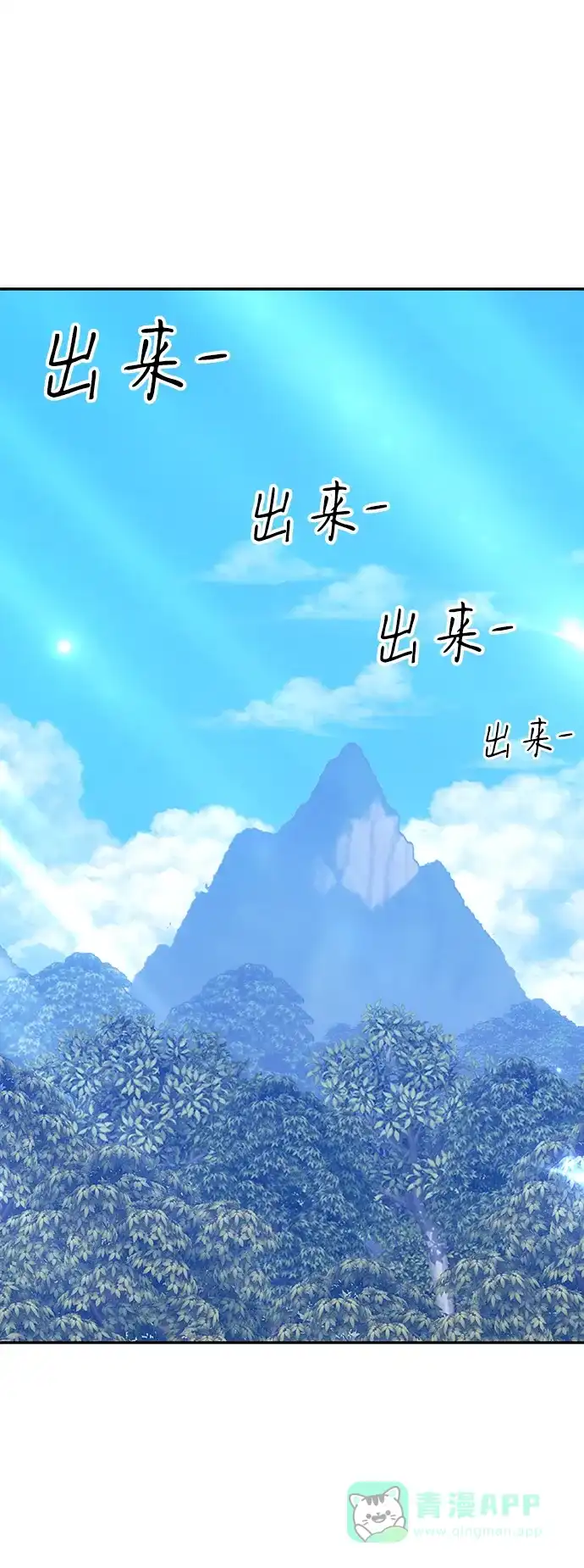 第201页