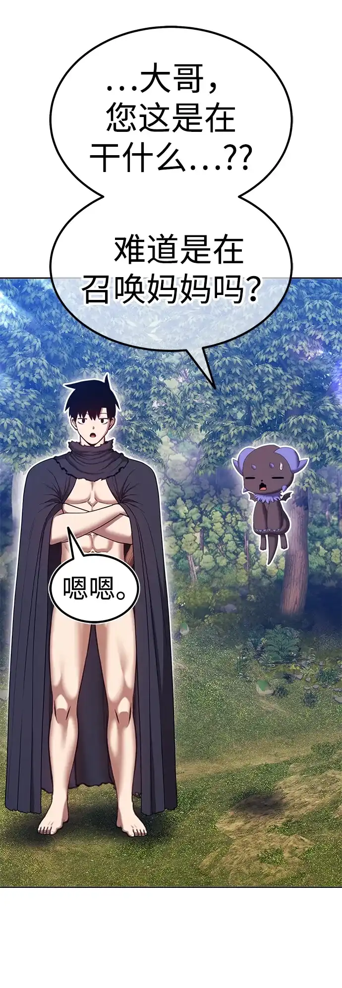 第202页