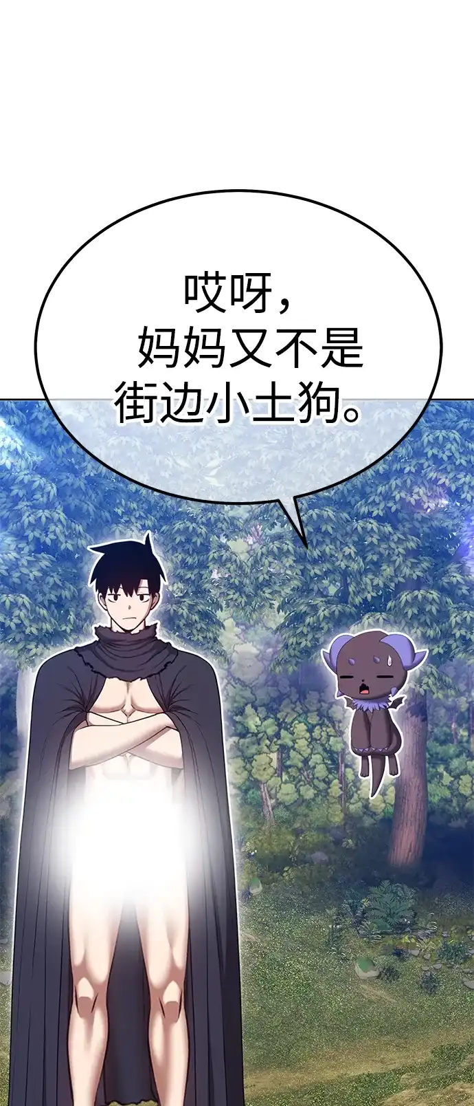 第203页