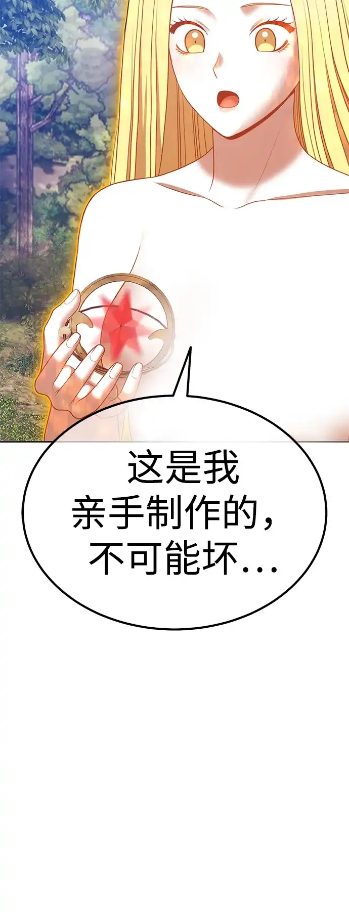 第208页