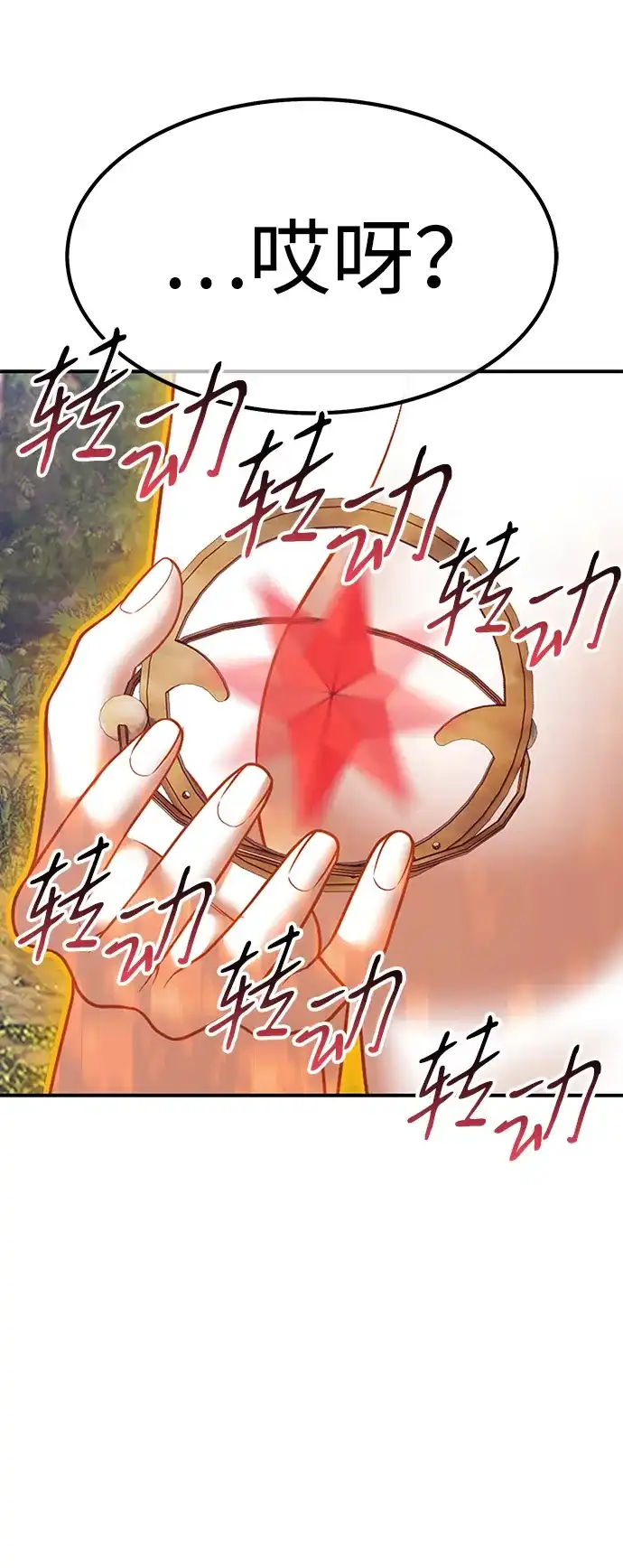 第209页