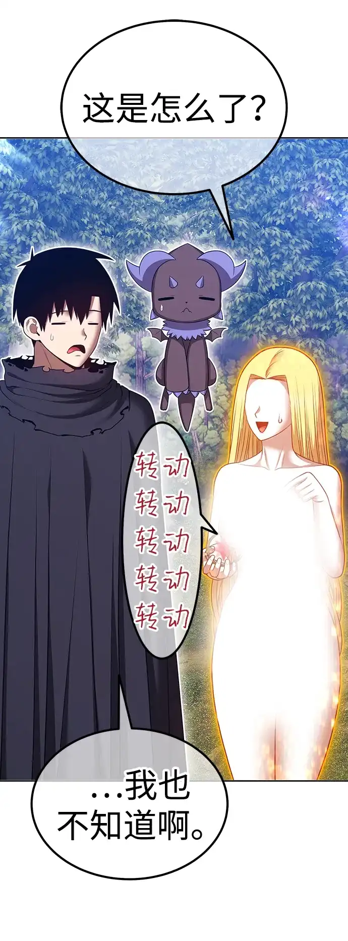 第210页
