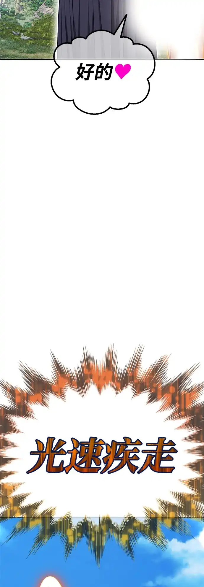 第228页