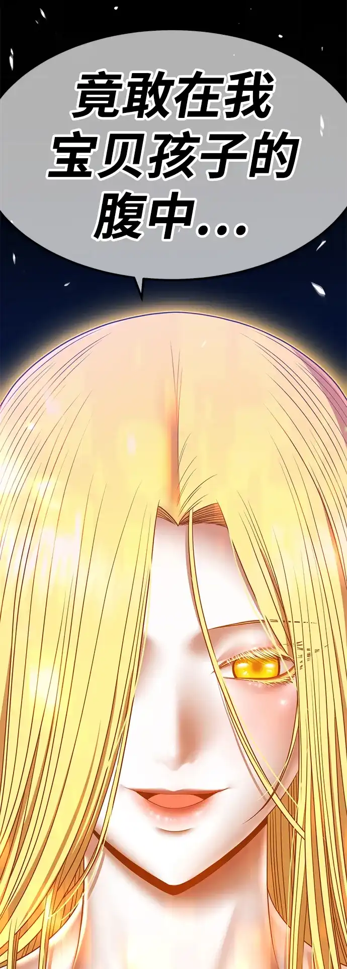 第240页