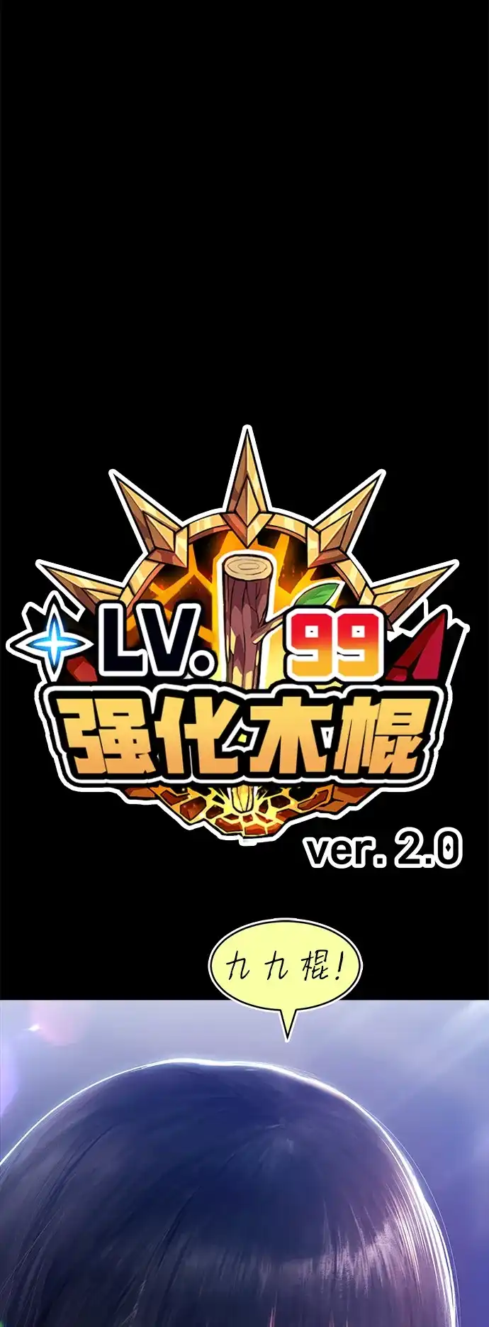 第242页