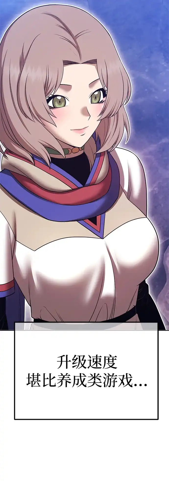 第143页
