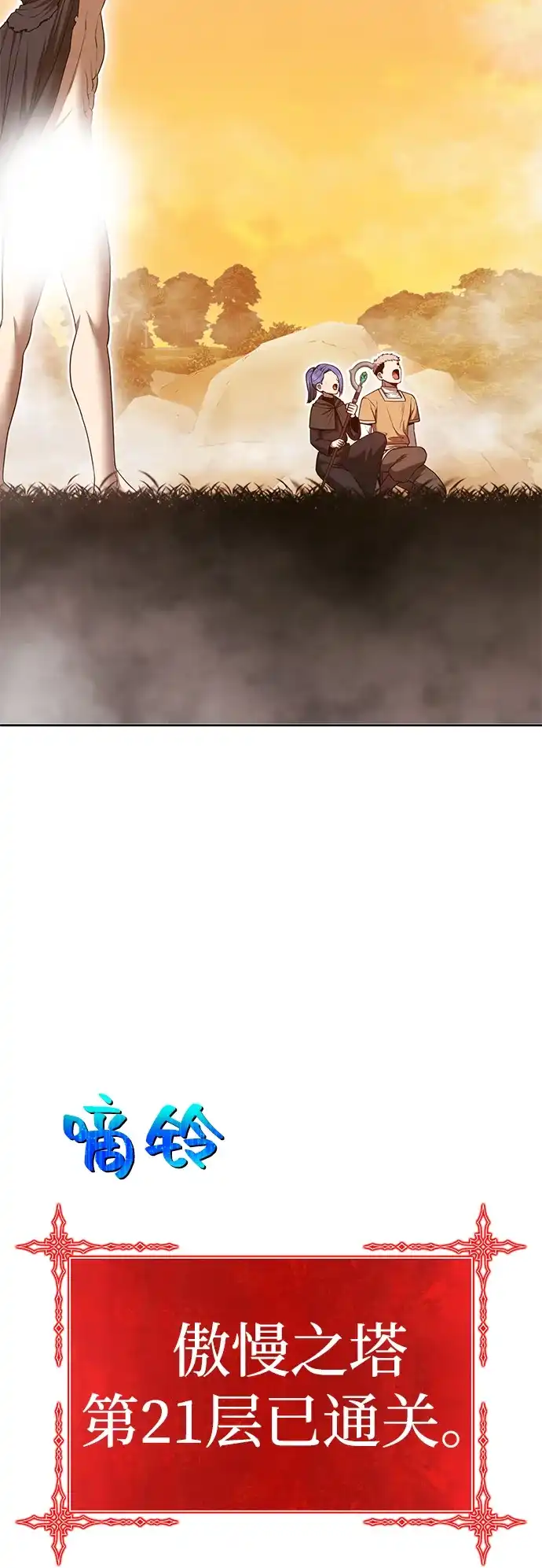 第183页