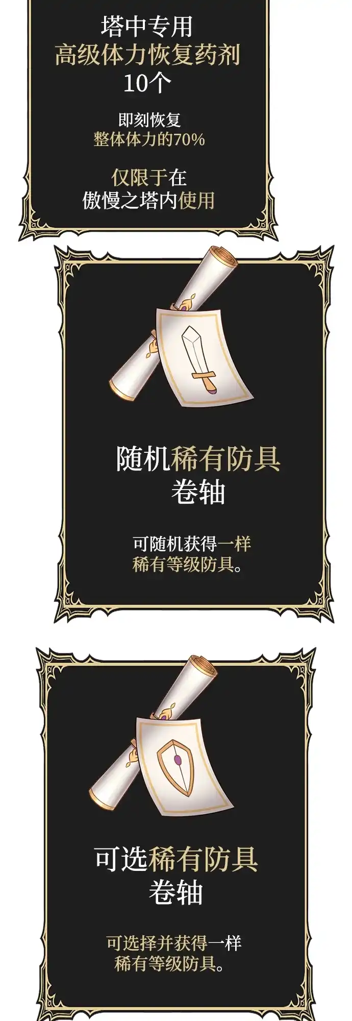 第188页