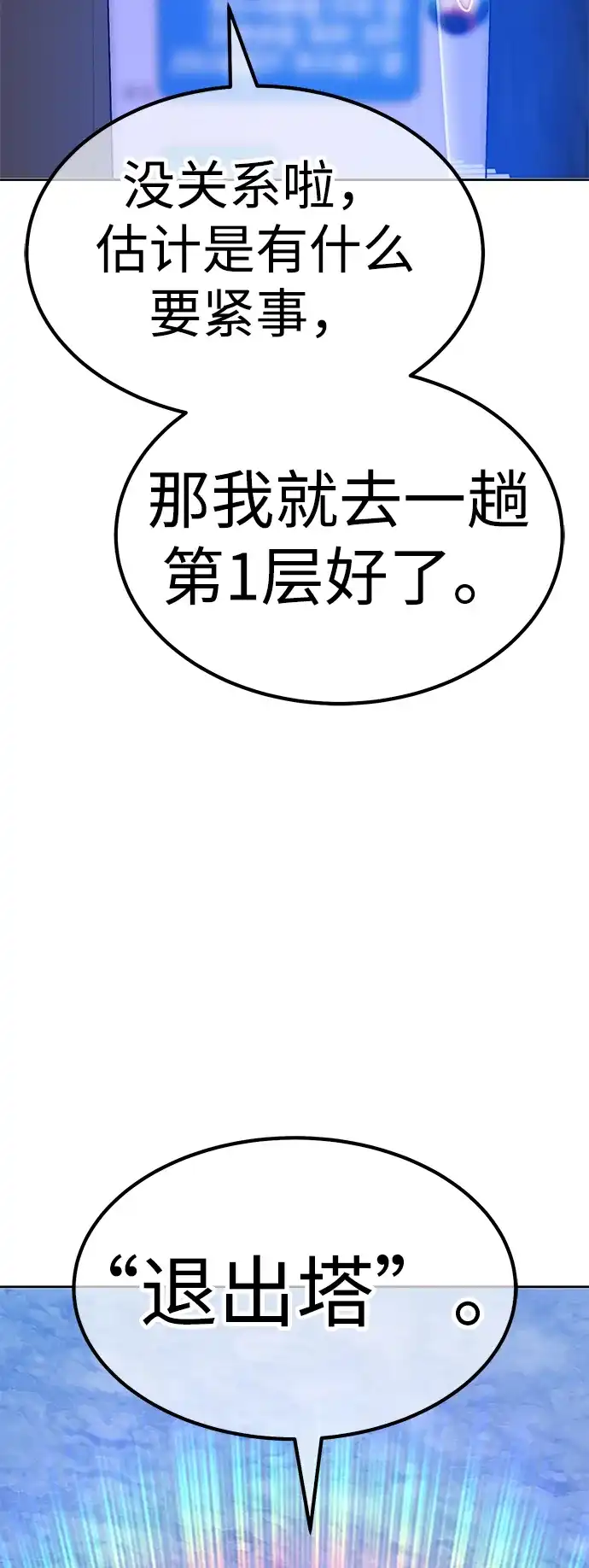 第202页