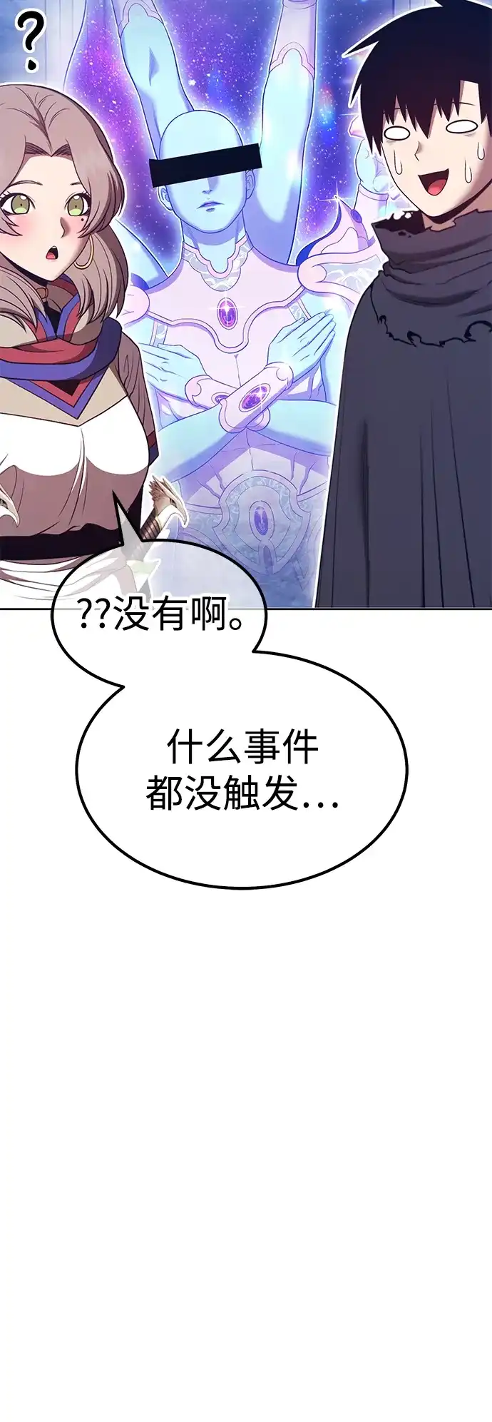 第228页