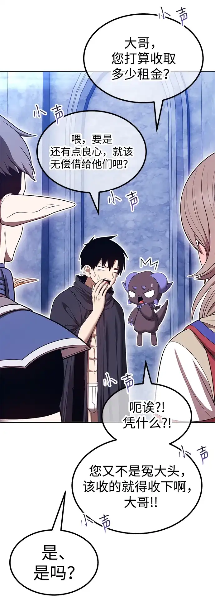 第233页